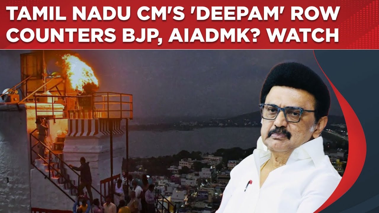 Tamil Nadu 'Deepam' Row: CM Stalin's 'Development' Remark Triggers AIADMK, BJP As DMK Doubles Down?