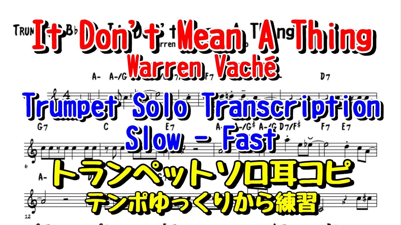 It Don't Mean A Thing - Warren Vache Trumpet Solo Fast/Slow Transcription
