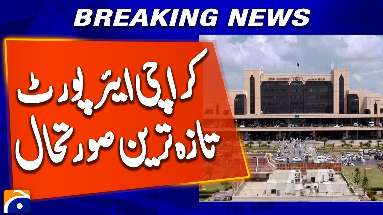 First Commercial Flight Lands on Upgraded Runway at Karachi Airport | Jinnah International Airport