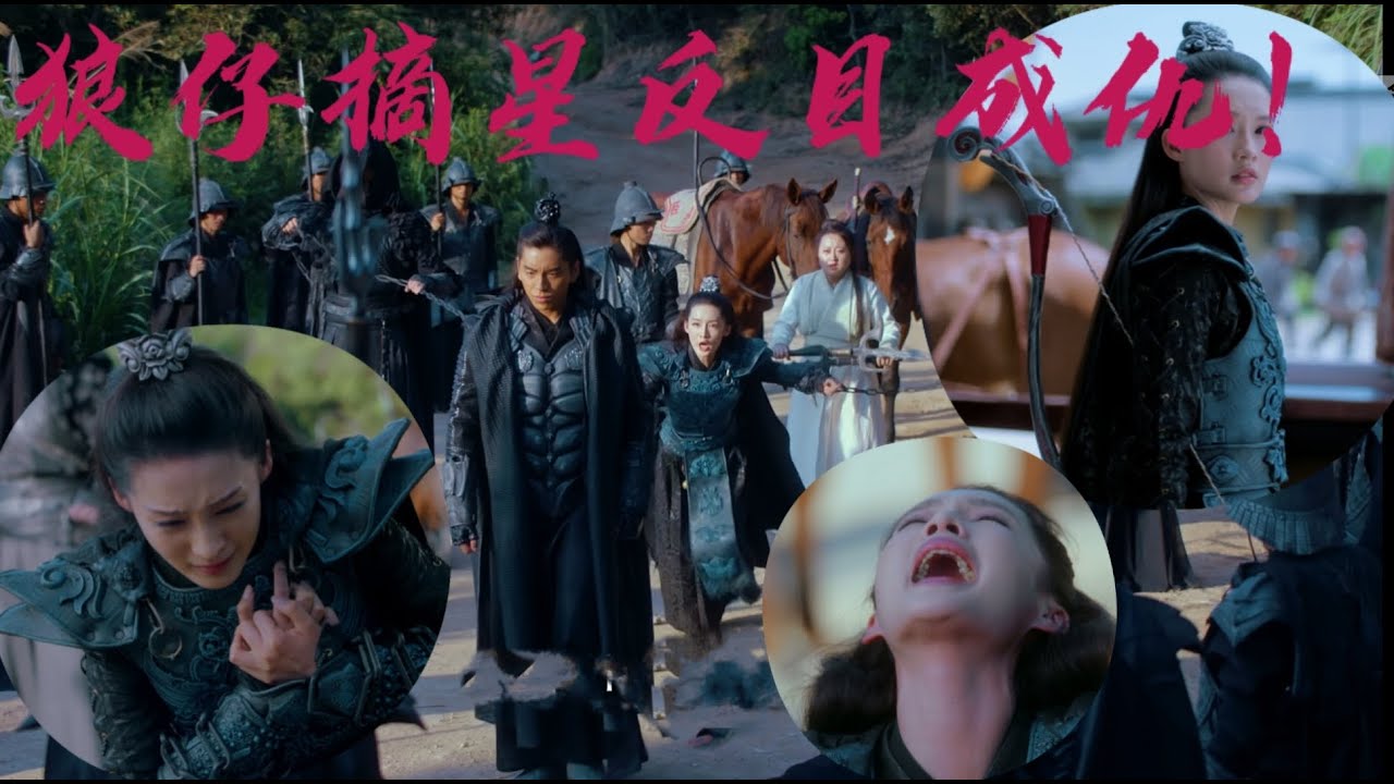 李沁的哭戏绝了！代入感很强，我已经开始悲伤了