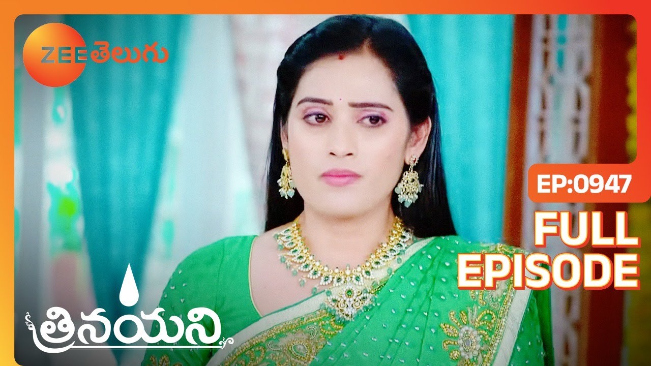 ఈ మంత్రం చదివితే ఏం వస్తుంది అక్క ? | Trinayani | Full Ep 947 | Zee Telugu | 07 Jun 2023