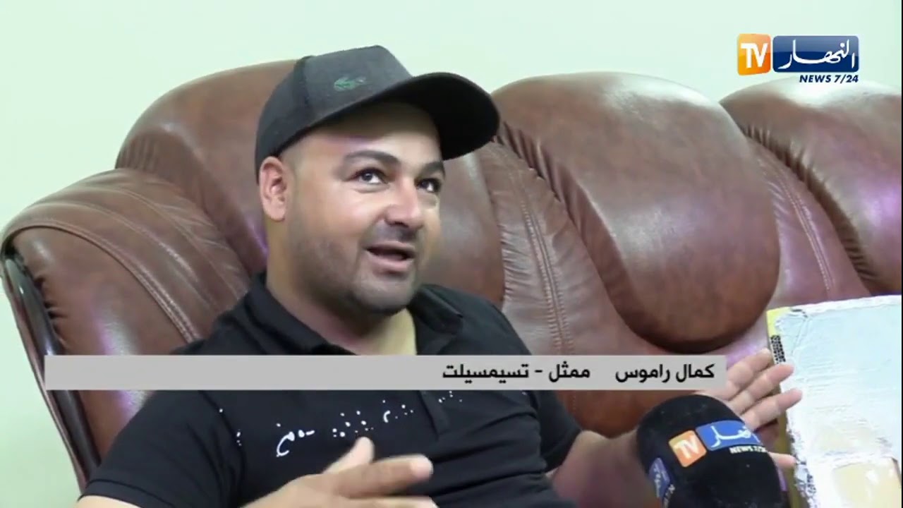 تيسمسيلت: بوسائل تقليدية .. هواة في طريق صناعة سينمائية