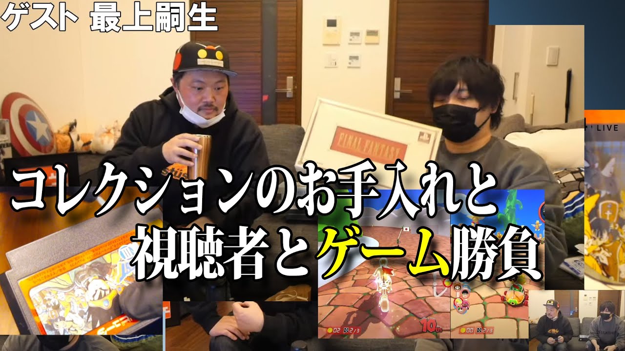みんなの押し入れにもお宝が？！お手入れは大事です！