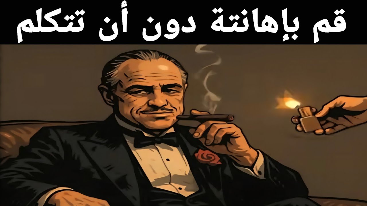 10 مواقف تُذلّ من لا يحترمونك - يُعلّمها مكيافيلي