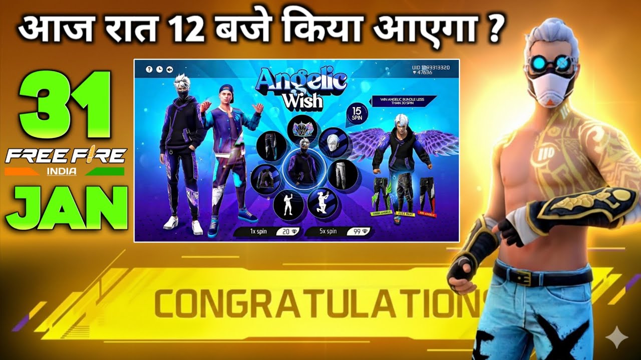 31 JANUARY TONIGHT UPDATE 2026 😱 | UPCOMING EVENTS IN FREE FIRE | FREE FIRE NEW EVENT | FF NEW EVENT