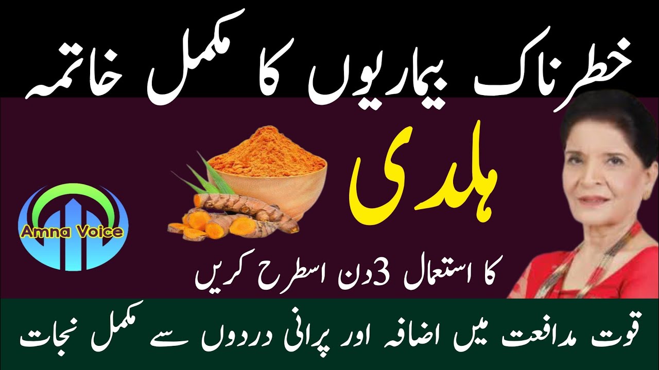 Quotes About life | Rumi Quotes in Urdu | Motivational Islamic Quotes | Golden Words | Hazrat Ali