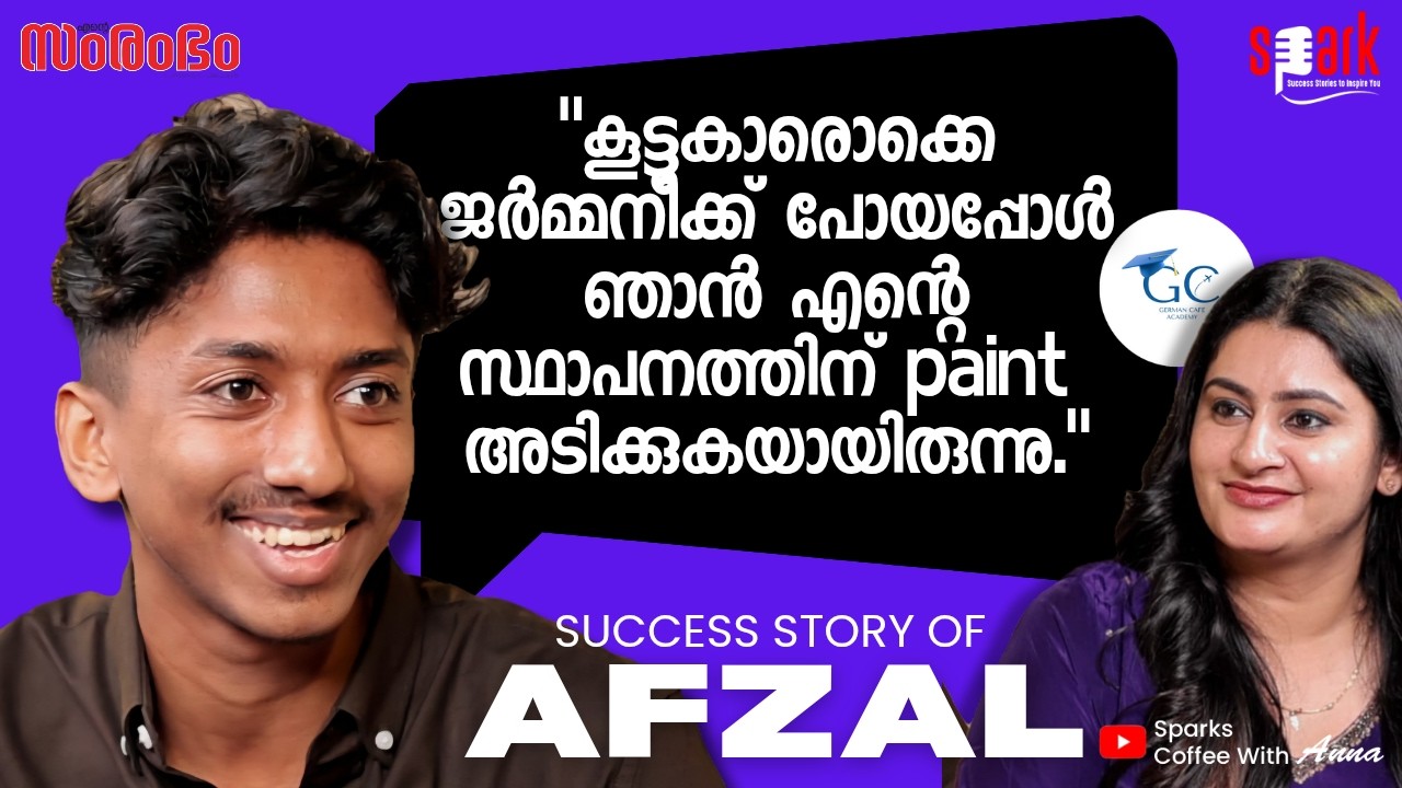 കൂട്ടുകാരൊക്കെ ജർമ്മനിക്ക് പോയപ്പോൾ ഞാൻ എന്റെ സ്ഥാപനത്തിന് പെയിന്റ് അടിക്കുകയായിരുന്നു.