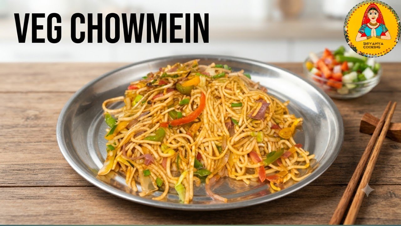 बाजार की चाऊमीन खाना भूल जाएंगे जब घर पर ही इतनी टेस्टी चाउमीन बनेगी |veg chowmein recipe 