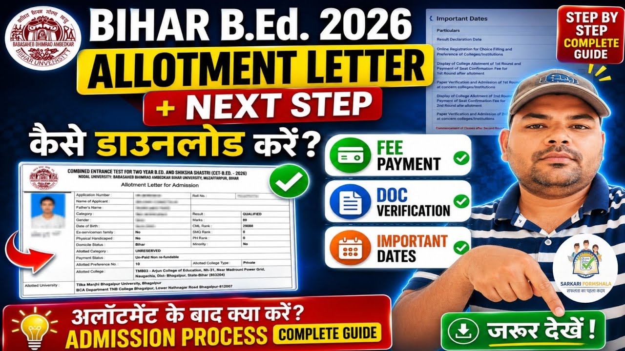 Bihar B.Ed 1st Round Admission 2026: Paper Verification & Next Steps | Live Demo