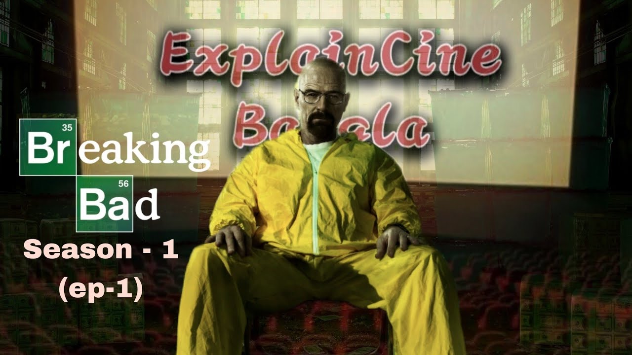 ক্যান্সার ধরা পড়ার পর সে যা করলো | Breaking Bad S1E1 Explain in Bangla