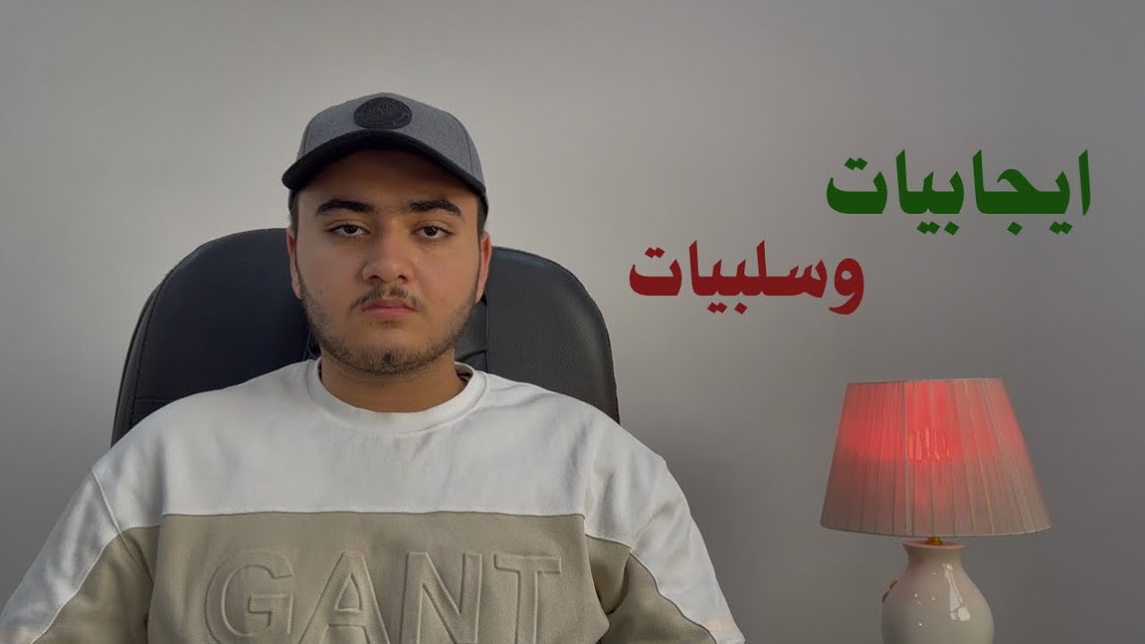 كلشي يخص الإعادة بـ 7 دقايق فقط