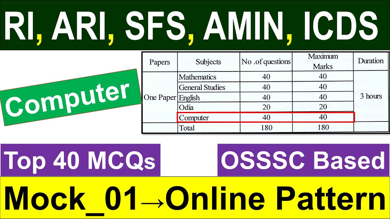 OSSSC RI COMPUTER MOCK_01 | #ossscri #osssc #ossscari
