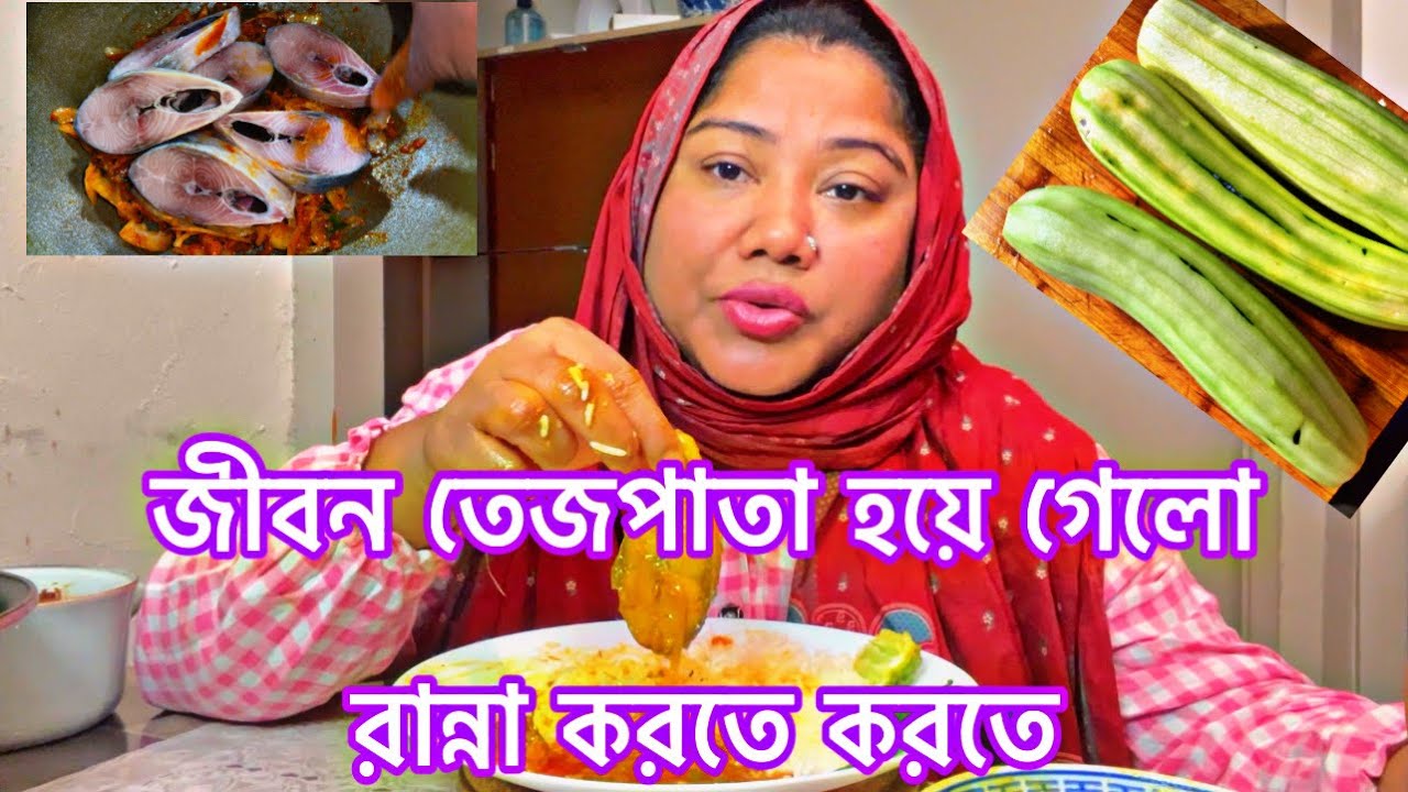 রান্না করলাম হাতে মাখা কাচা বাটা মরিচ দিয়ে ইলিশের ঝোল সাথে ঝুকনি দিয়ে চিংড়ি মাছ