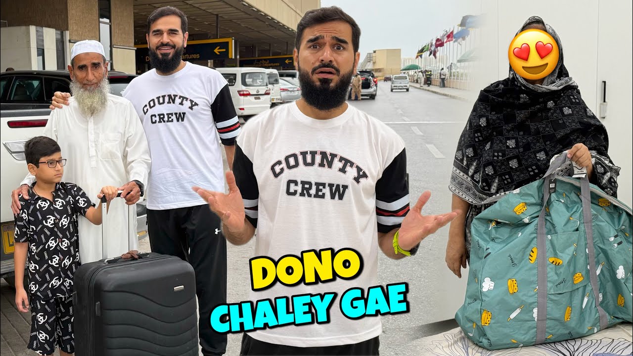 Abuji aur mummy dono chaley gae ✈️ Hum akeley hogae bilkul 😭