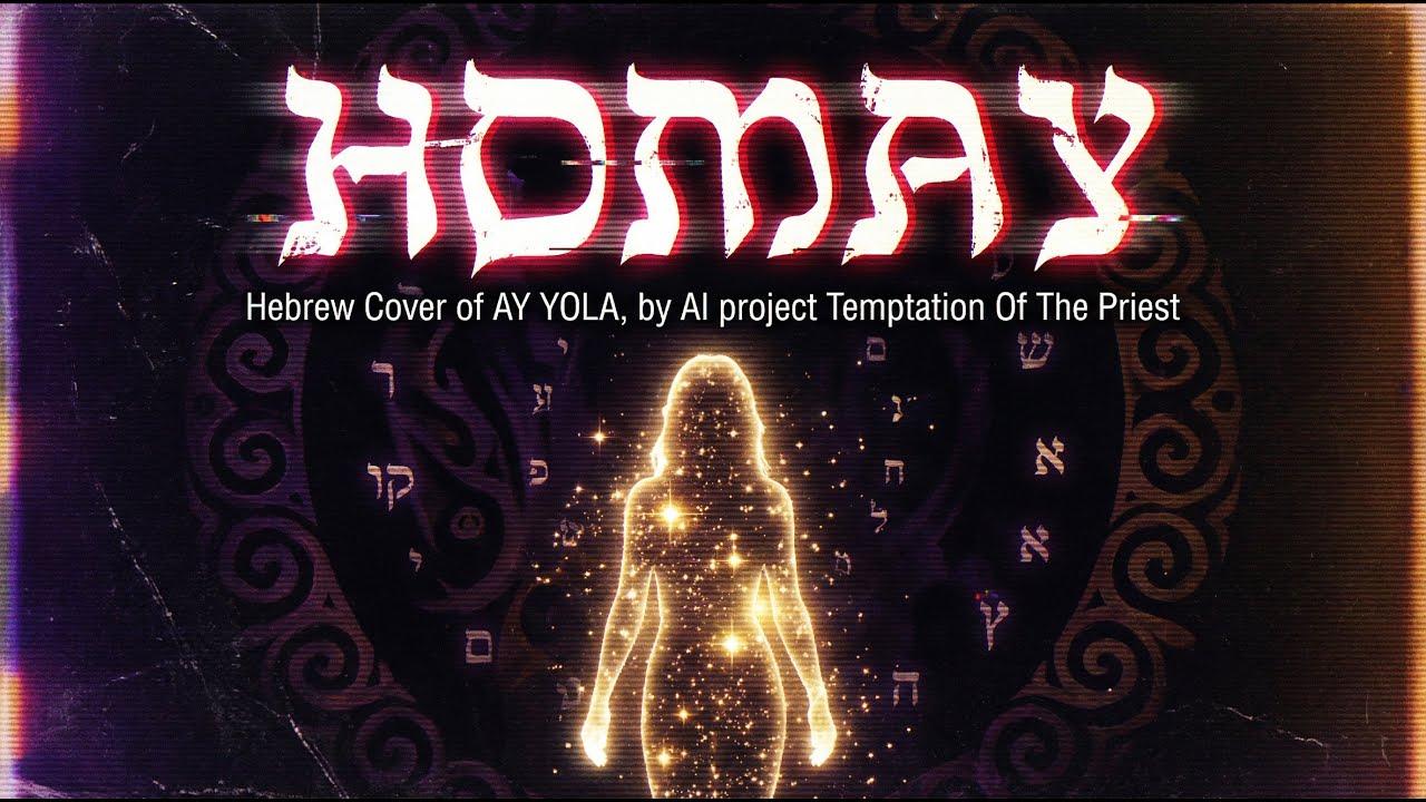 Temptation Of The Priest – Homay (Hebrew Cover of AY YOLA)