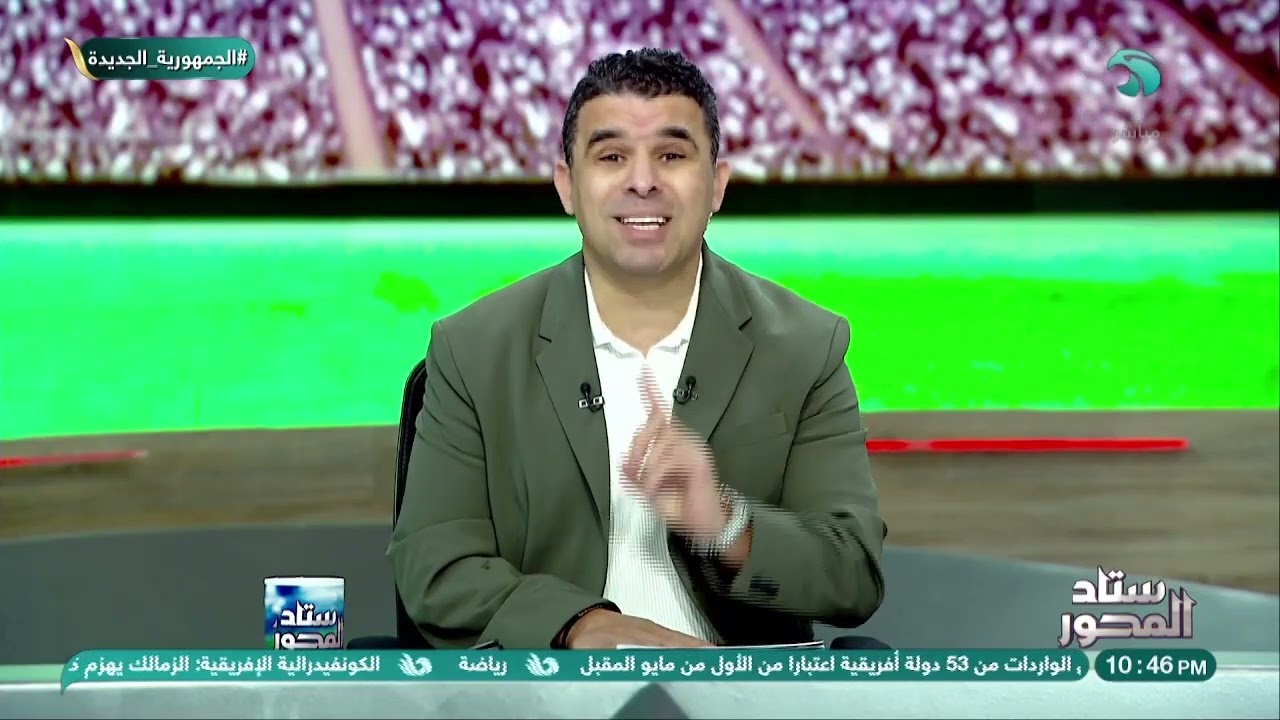 هشام حنفي و تامر عبد الحميد مع خالد الغندور في ستاد المحور || الحلقة الكاملة || 14.2.2026