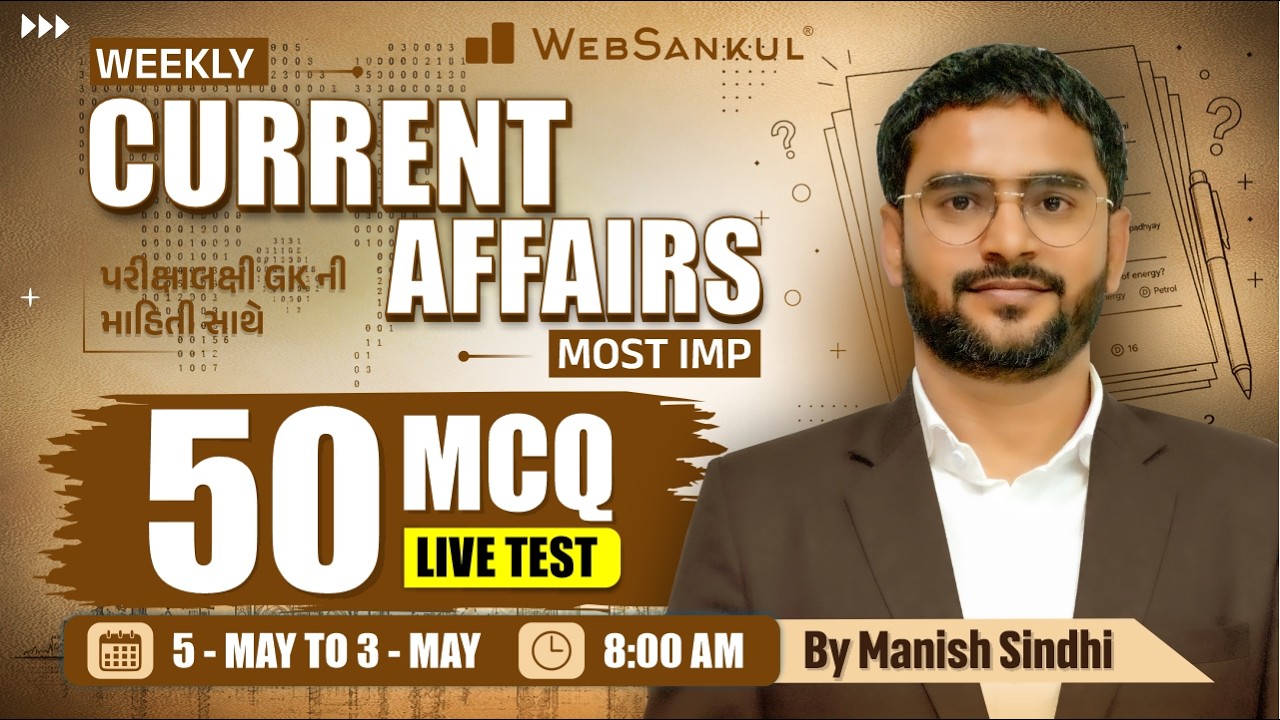 May Week 1 Current Affairs | Current Affairs in Gujarati by WebSankul | Current Affairs 2026