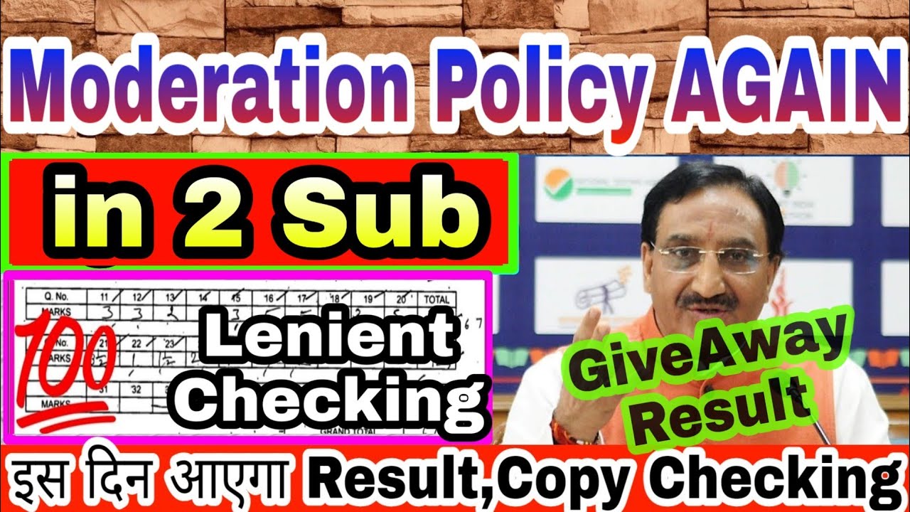 MODERATION POLICY AGAIN IN 2 SUBJECTS 2020🔥!CBSE की COPY कैसे CHECK हो रही है Giveaway|School 10-12