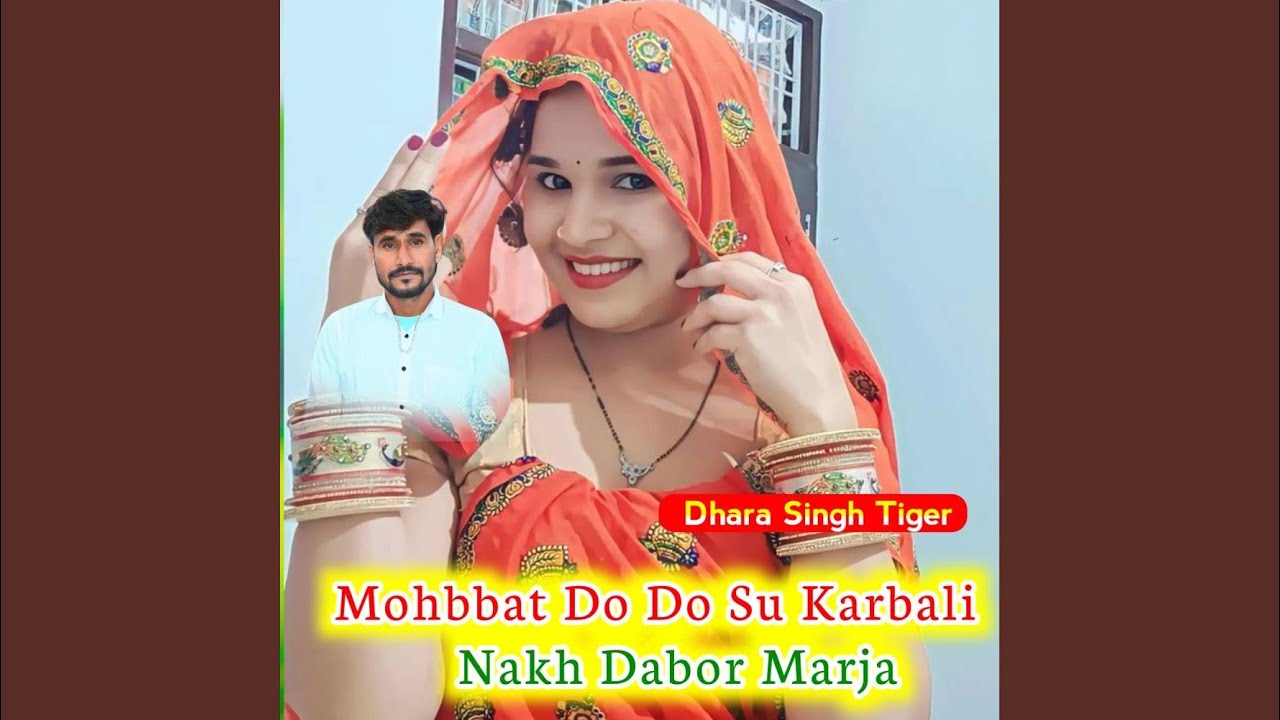 Mohbbat Do Do Su Karbali