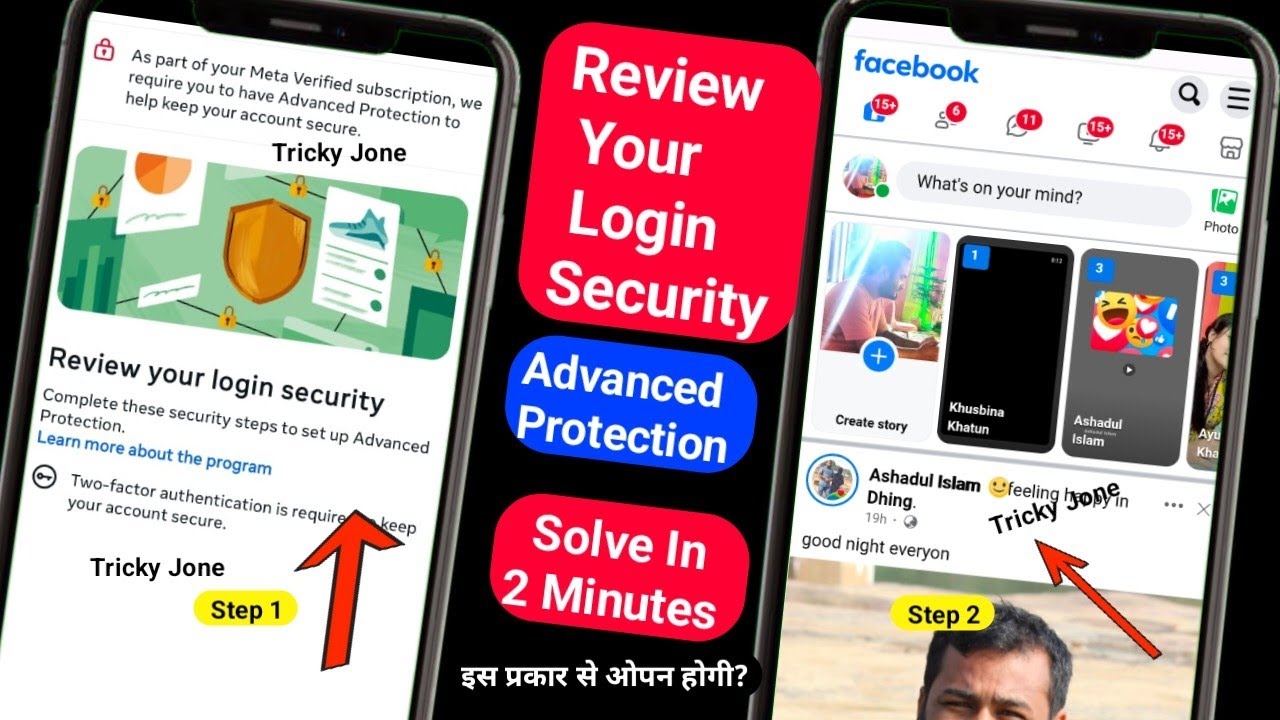 Review your login security facebook| review your login security| facebook advanced protection 