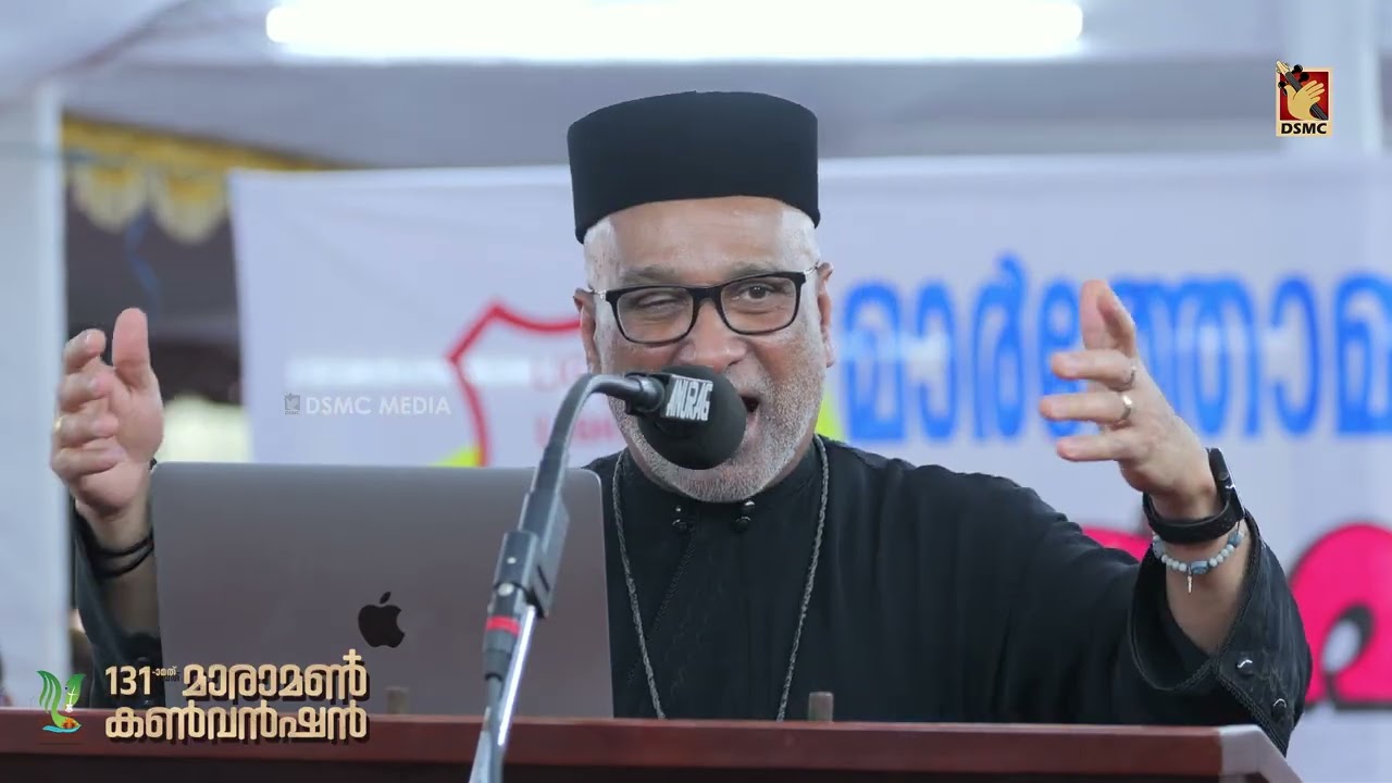 REV. FR. DR. ALEXANDER J. KURIEN | YUVA VEDHI | MARAMON CONVENTION 2026 | DSMC MEDIA