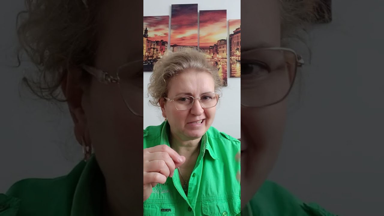 Чим ти особливий