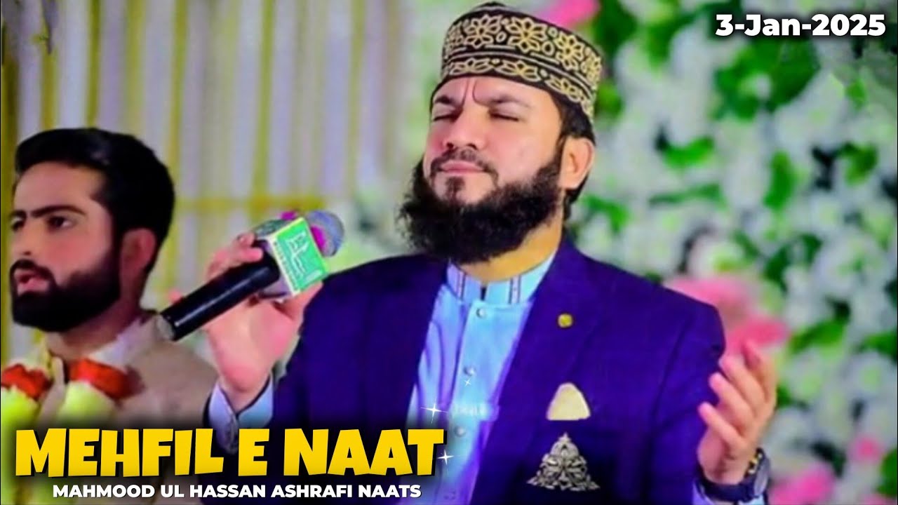 Mehfil E Naat Milad E Mustafa ﷺ || Mahmood Ul Hassan Ashrafi | 3-January-2025