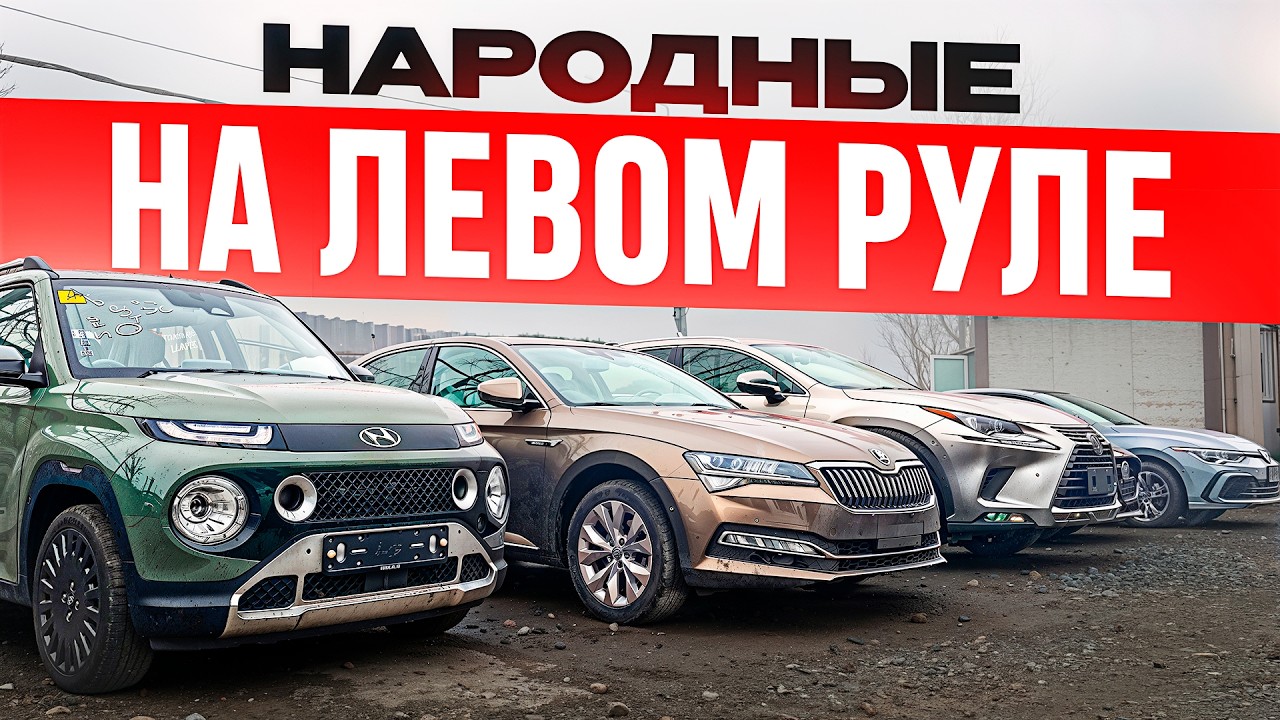 Цены упали? Смотрим 25 авто на нашей стоянке | Toyota, Volkswagen, Subaru, Honda