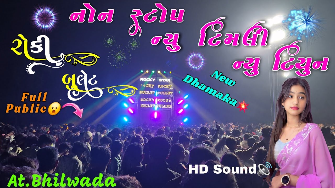 Rocky Bullet non-stop new timli & new tune 2026 At.Bhilvada