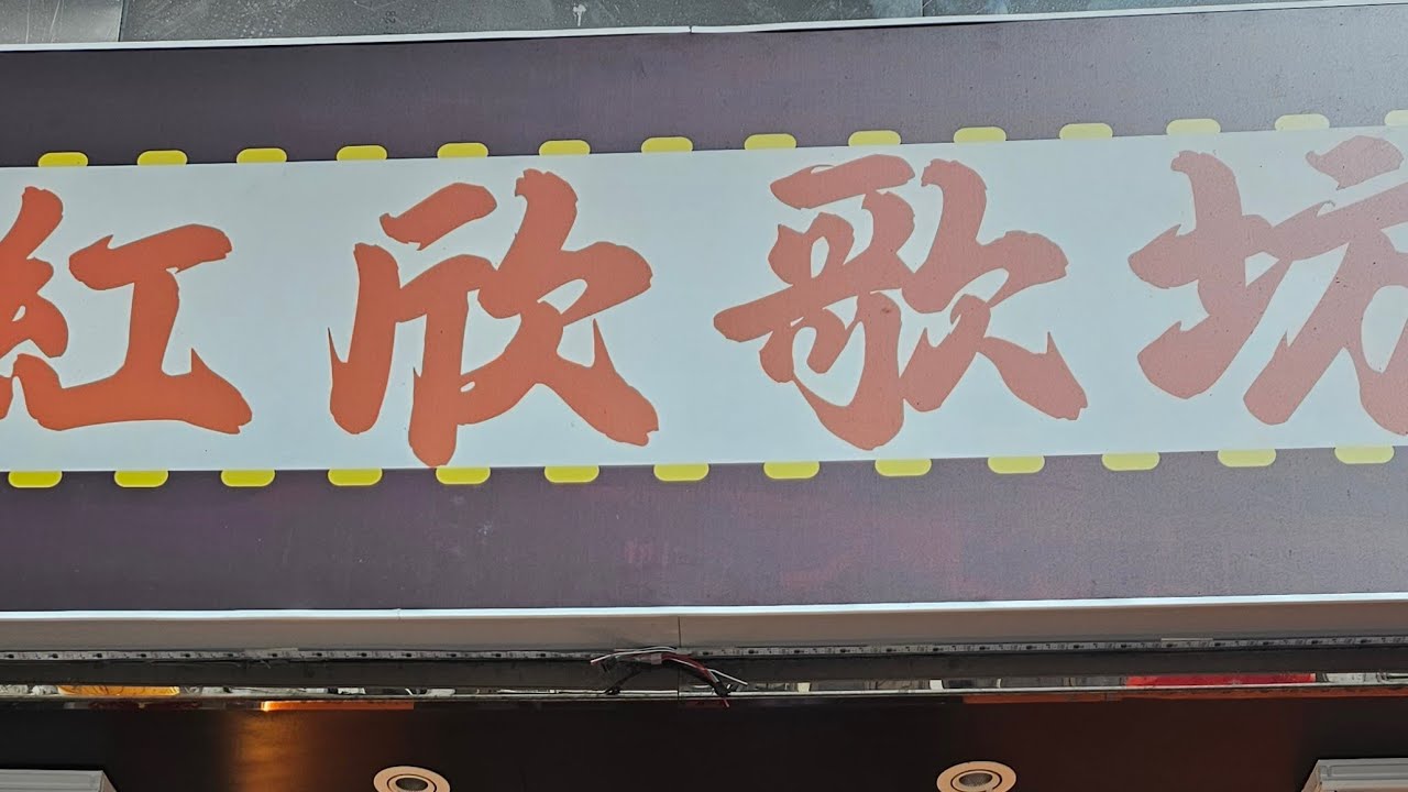 “趙小菊”正在直播！