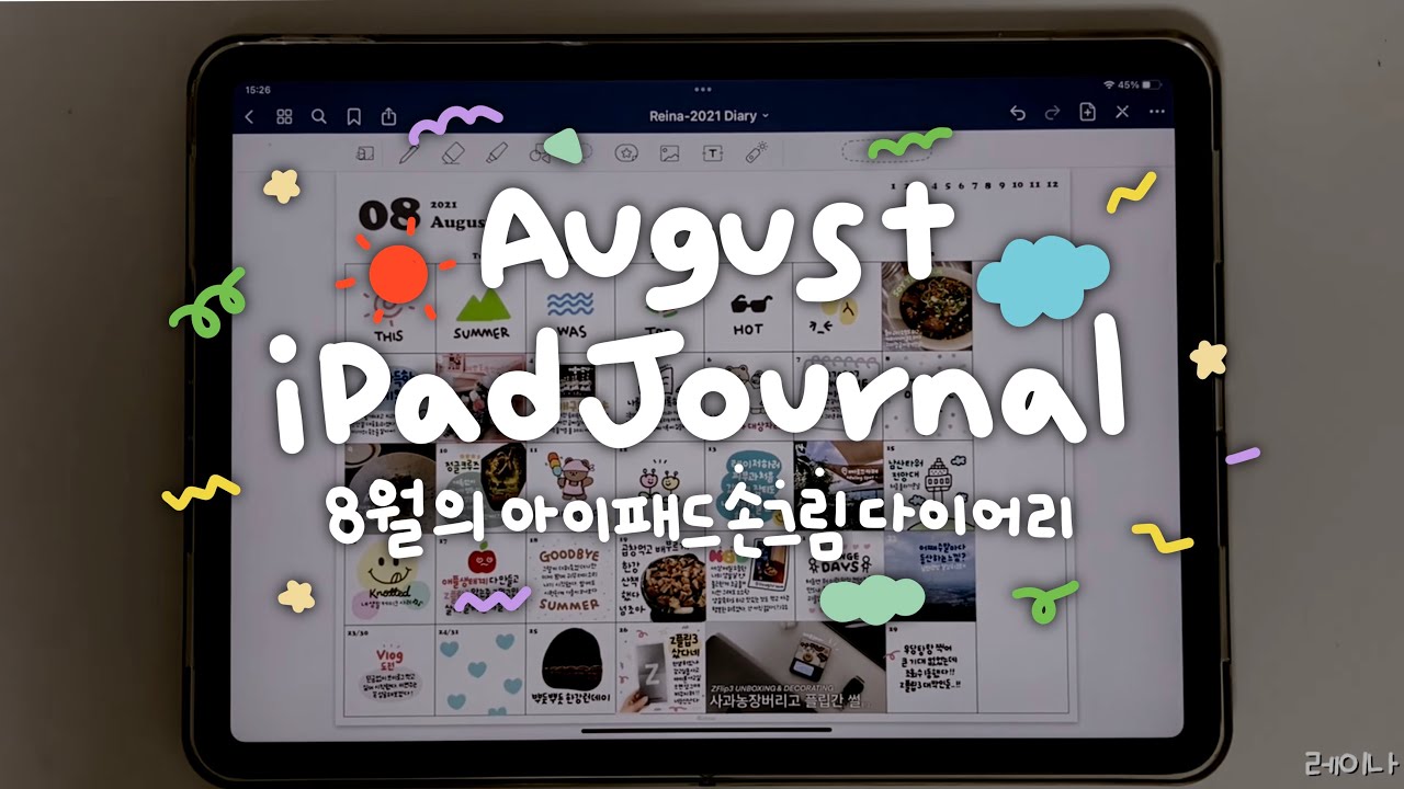 [5배속] 손그림으로 그리는 8월의 아이패드 다이어리 l August iPad Journal | 굿노트다이어리