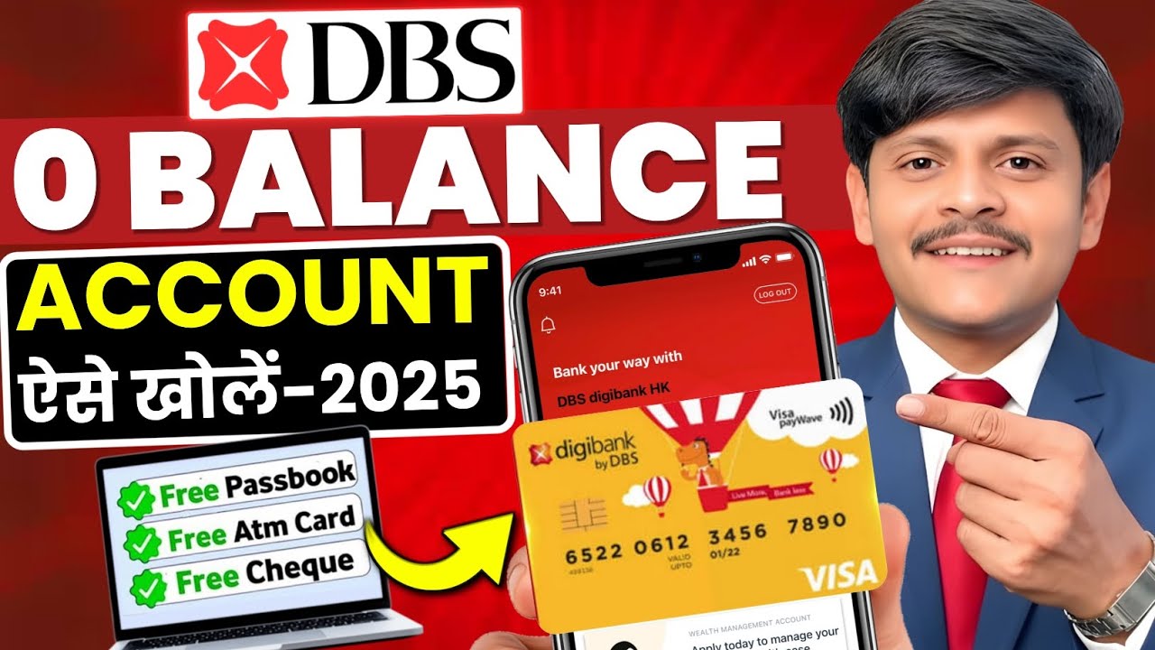 DBS bank zero balance account opening online | how to open zero balance account in DBS bank online