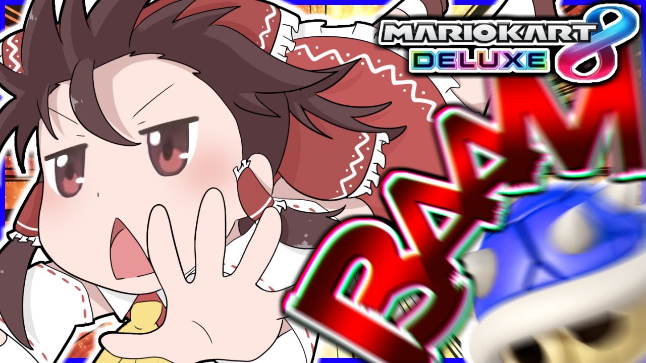 ダイナマイトーーーー！！！！！！！！！！！！！！！！！！！！！！！！！！！！！！！！
