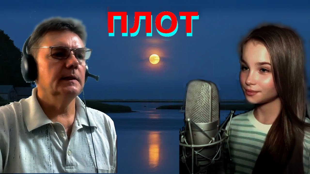Анна Волкова и я поём 