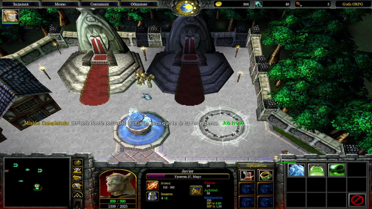 Golden Gods ORPG 2.6