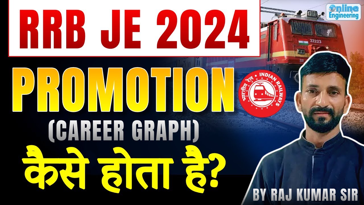 RRB JE PROMOTION IN RAILWAY || JE का PROMOTION कैसे होता है