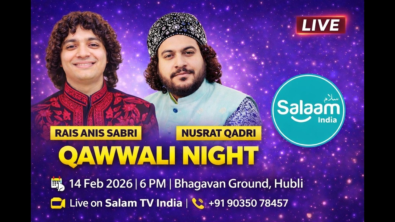 HUBLI GRAND SUFI NIGHT 2026 | Rais Anis Sabri | Nusrat Qadri | Live Qawwali | 14 Feb Hubli