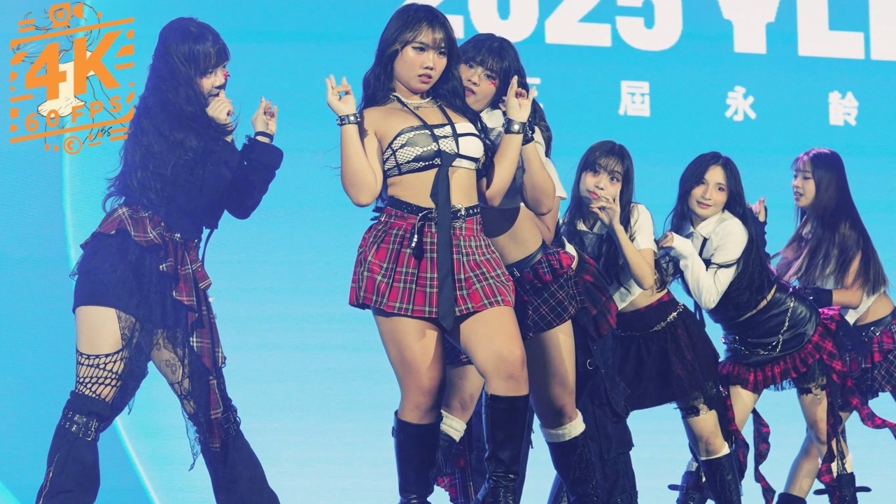251108 Rich Man/WE GO UP choreo | MICHIN GIRL | 2025 永齡銘馨盃舞蹈大賽 決選 K-POP Dance 成人組 | KPOP Choreo