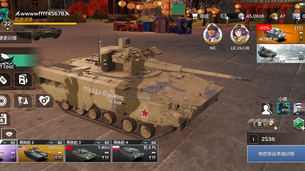 頂階日常 1 這M1怎麼還會隱身（Player543p2) ye WTM