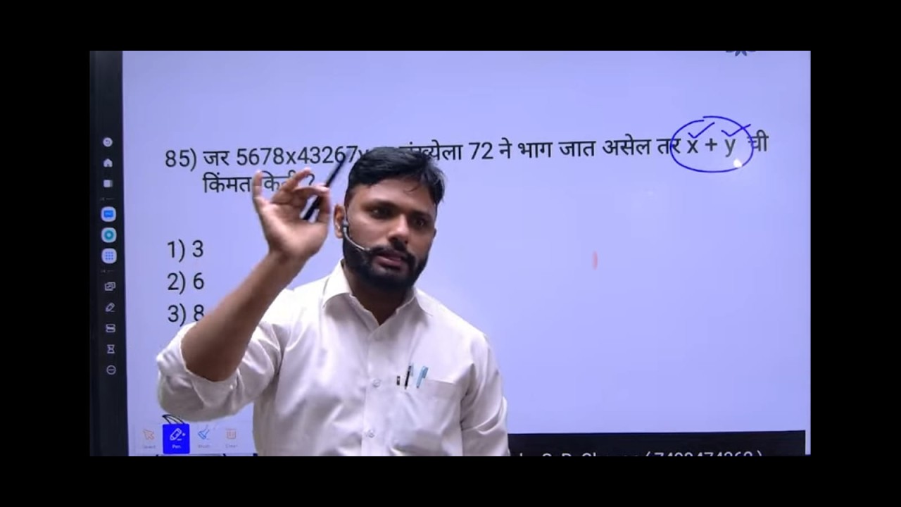 शेकडेवारी 04 #matheducation #trading #maths #exam #mpsc #upsc #policeexam