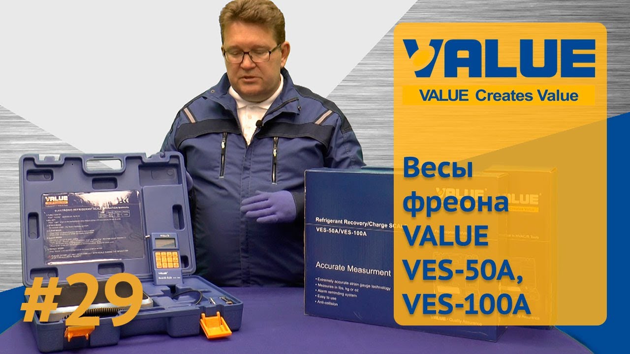 Весы фреона Value Ves 50A, Ves 100A