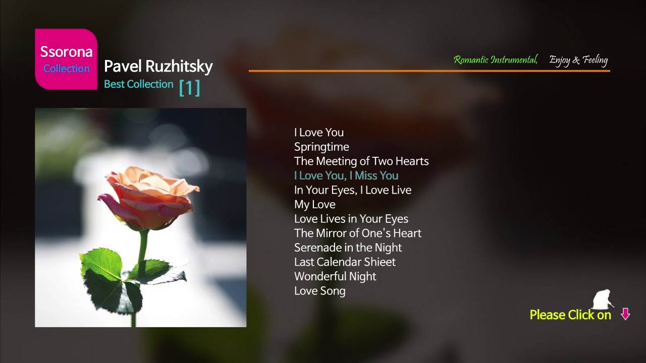 B-280 Pavel Ruzhitsky [Best Collection 01].....LP Style 12 Tracks