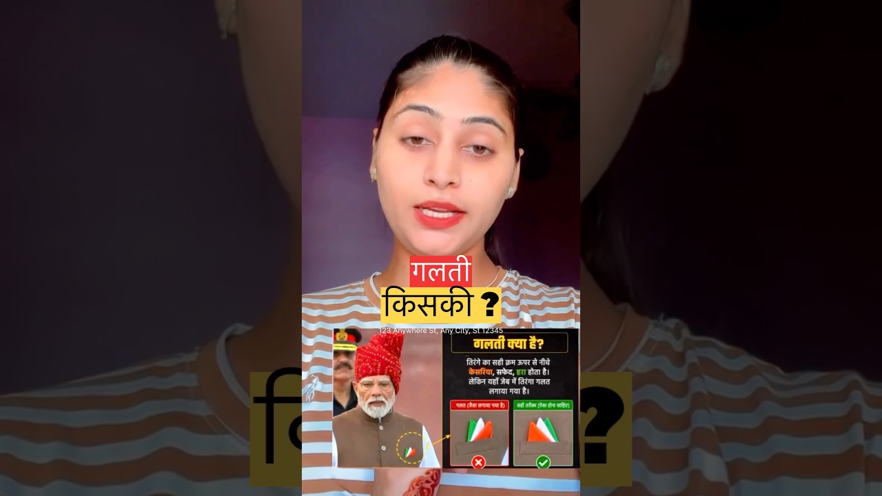 #Pocket me vertical flag kaise Lagte Hain?#vertical dry colour Lagane ka rule.