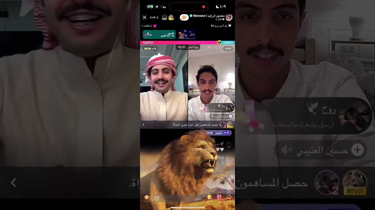 بث منصور ال زايد 2024/10/18بارت2 عبر التيك توك #منصور_ال_زايد #بث #اكسبلور
