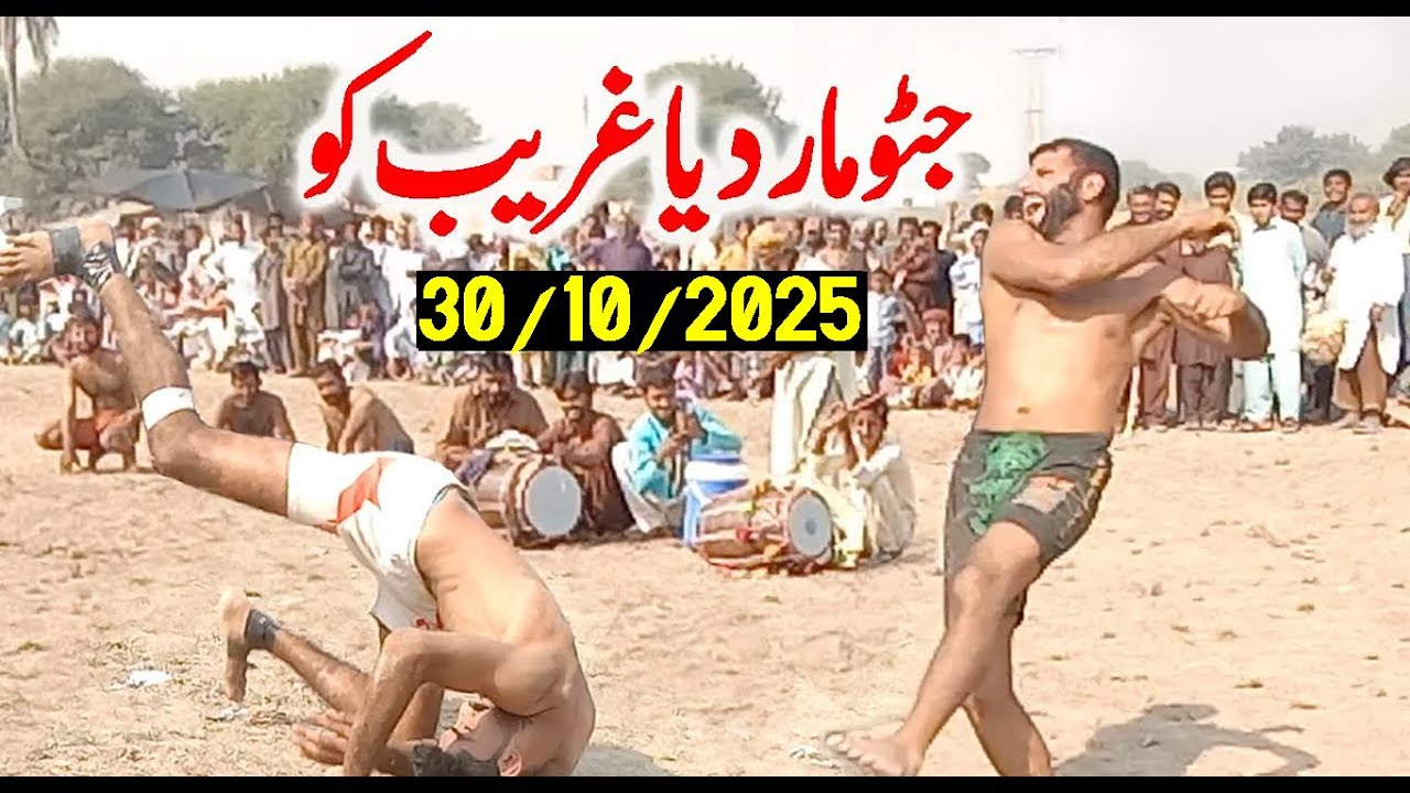 The Ultimate Kabaddi Showdown | Javed Jatto vs Achoo Bakra & Bumsi Full Match