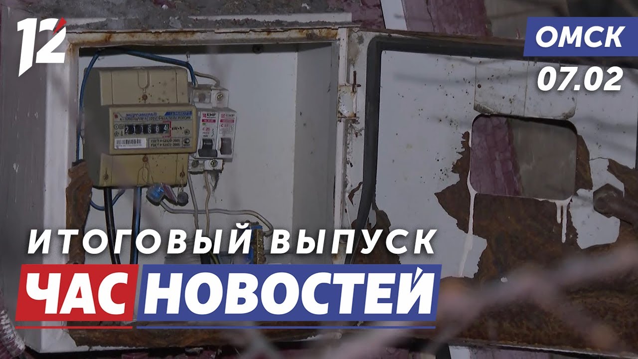 Взрыв газа в Марьяновке / Штаб помощи мобилизованным / Закрытие Ленинградского моста. Новости Омска