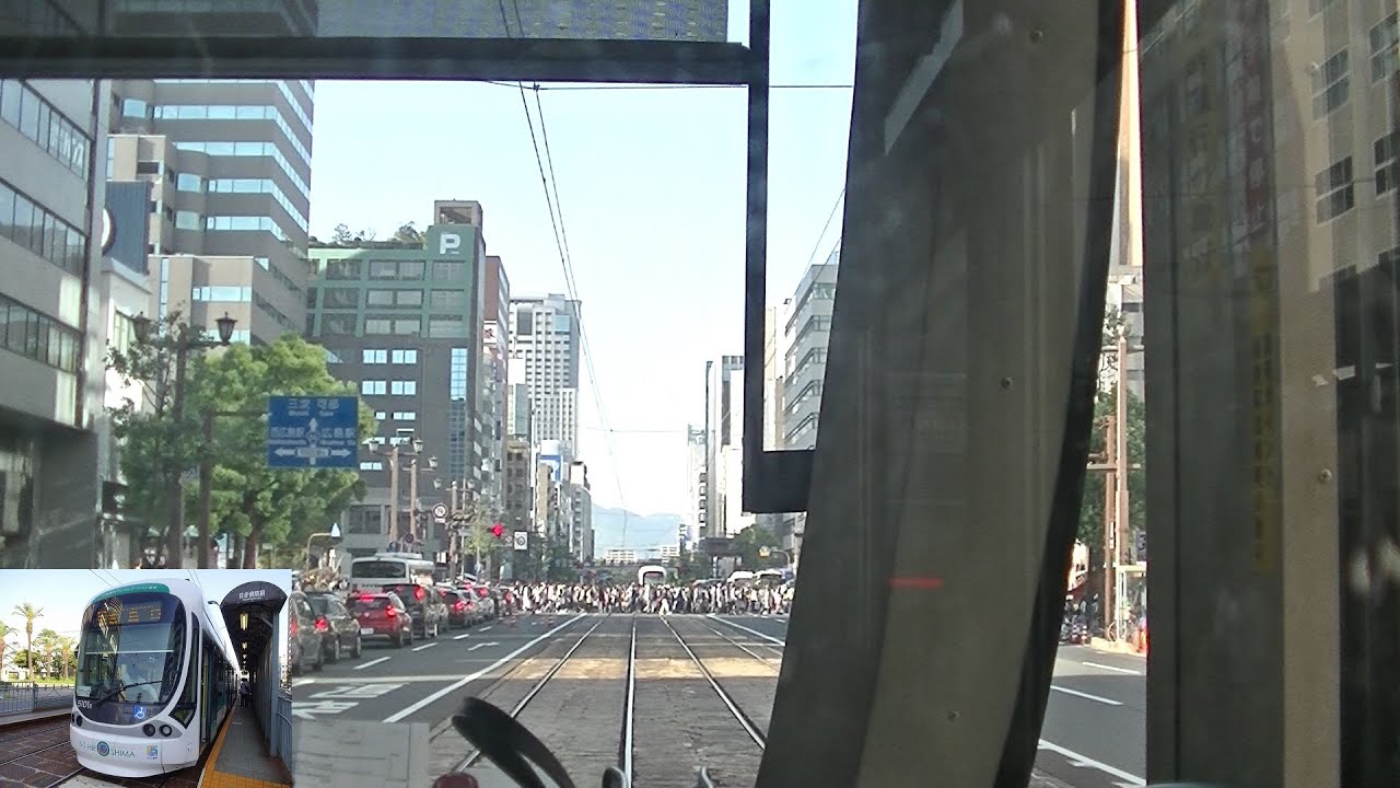 広電2号線5100形前面展望【日赤病院前→広電宮島口】
