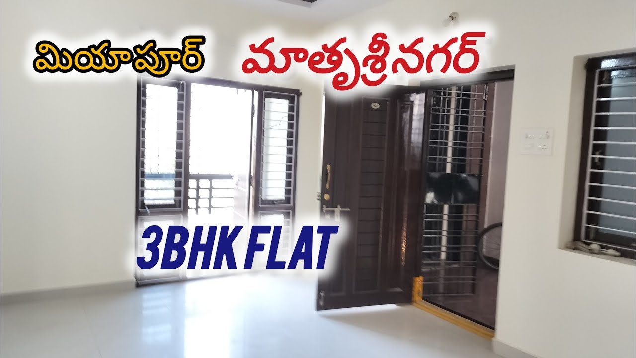 Main రోడ్డు కి దగ్గర్లో మియా మాతృశ్రీ నగర్ లో 3 BHK flat sale కి ఉంది.1552 sft east facing.