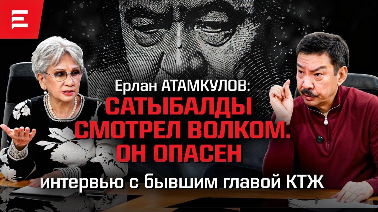 Наши будут месить бетон у россиян. Дело по Кулибаеву еще не окончено. Токаева обманывают | Elmedia