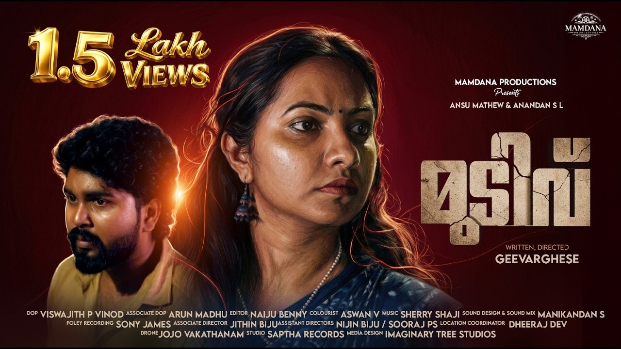 MUDIVU | Geevarghese | Malayalam Short Film 2026